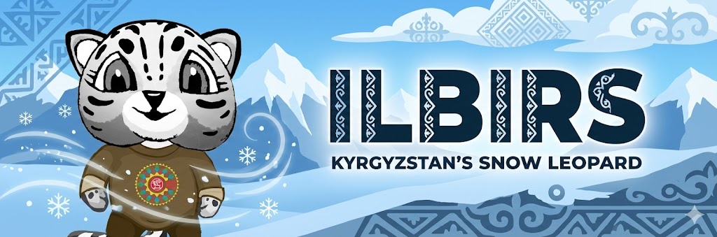 ILBIRS Banner